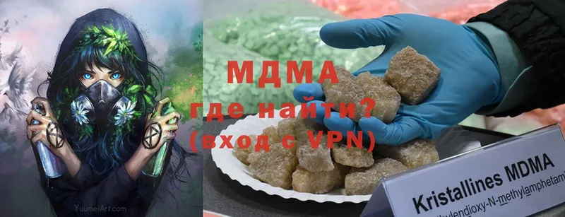 MDMA кристаллы  мега ТОР  Елизово  наркотики 